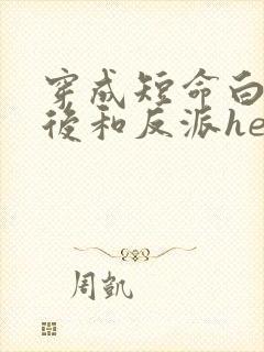 书籍封面