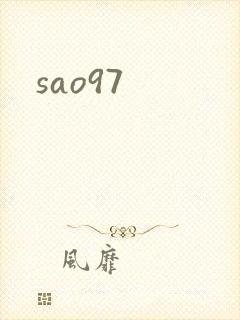 sao97