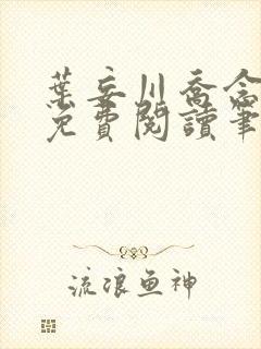 书籍封面