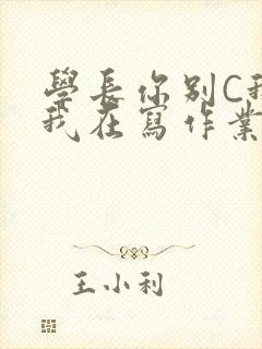 书籍封面
