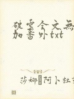 书籍封面