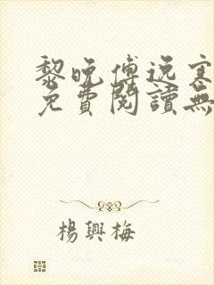 书籍封面