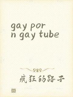 gay porn gay tube
