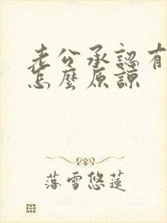 书籍封面