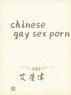 chinese gay sex porn