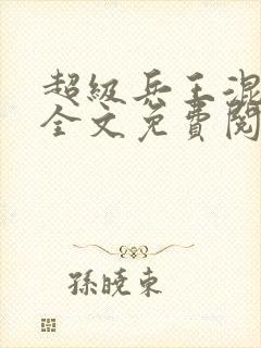 书籍封面
