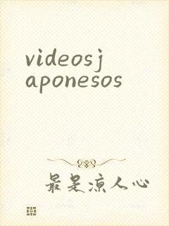 videosjaponesos