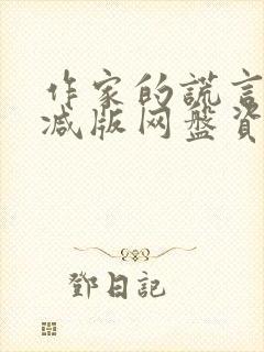 书籍封面