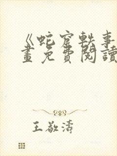 书籍封面