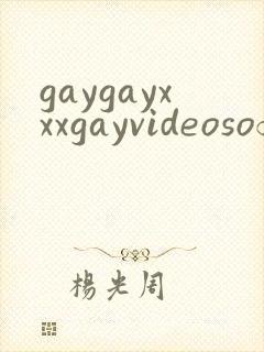 gaygayxxxgayvideosofficese