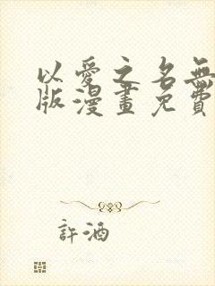 书籍封面