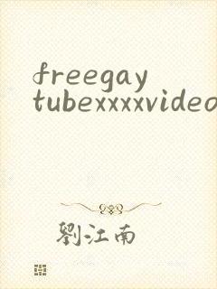 freegaytubexxxxvideos