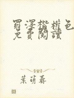 书籍封面