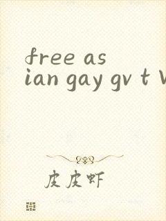 free asian gay gv t∨欧美