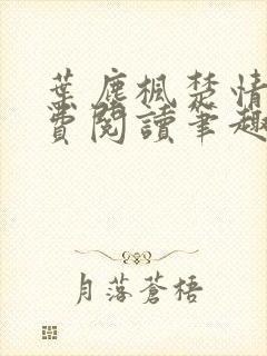 书籍封面
