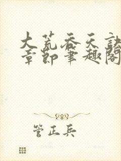 书籍封面