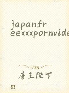 japanfreexxxpornvideos