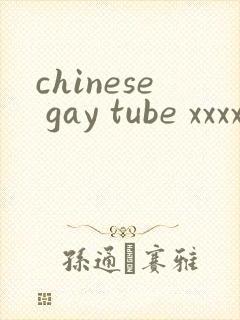 chinese gay tube xxxxvido