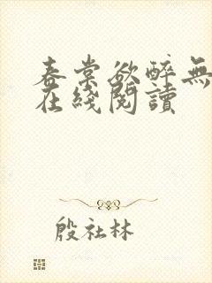 书籍封面