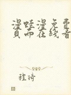 书籍封面