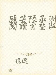 书籍封面