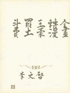 书籍封面