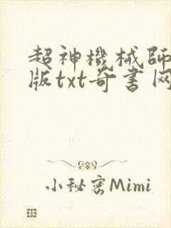 书籍封面
