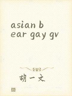 asian bear gay gv