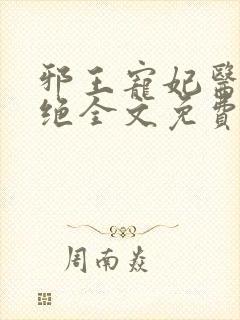 书籍封面