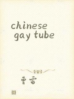 chinese gay tube