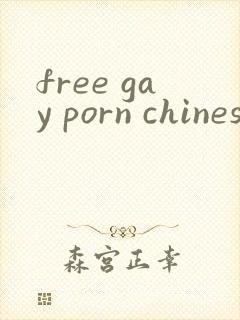 free gay porn chinese