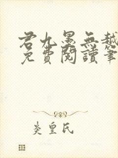 书籍封面