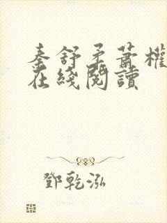 书籍封面