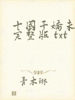 书籍封面