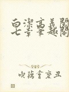 书籍封面