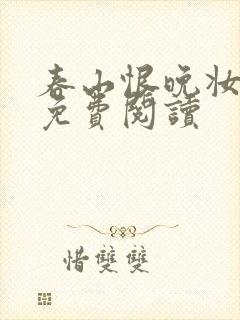 书籍封面