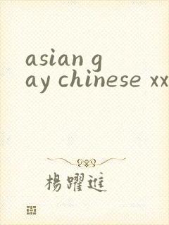 asian gay chinese xxx gv
