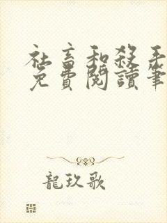 书籍封面