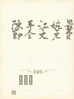 书籍封面