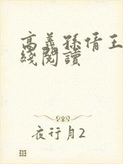 书籍封面