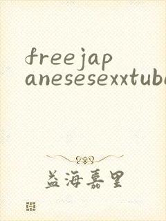 freejapanesesexxtube