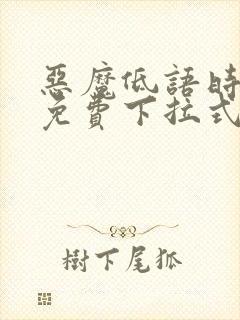 书籍封面