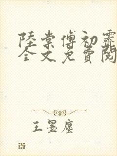 书籍封面