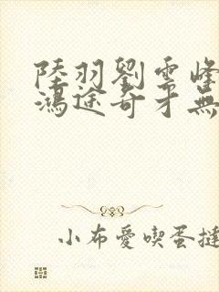 书籍封面