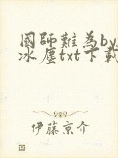 书籍封面