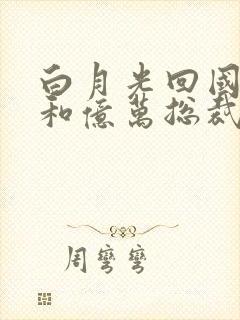 书籍封面