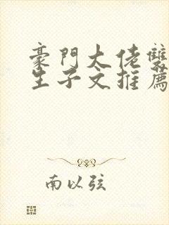 书籍封面