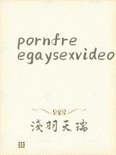 pornfreegaysexvideo