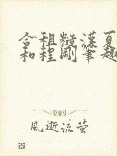 书籍封面