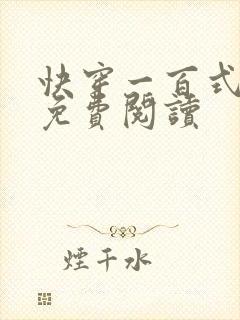 书籍封面